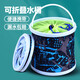 折疊水桶車(chē)載便攜式戶(hù)外趕海釣魚(yú)桶加厚大小號塑料家用學(xué)生宿舍用 防跳網(wǎng)+折疊釣魚(yú)桶【顏色隨機】 【7升+送3m失手繩】廠(chǎng)家活動(dòng)