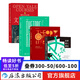 【4冊套裝】文學(xué)理論經(jīng)典4冊 文學(xué)理論耶魯大學(xué)公開課小說修辭學(xué)文學(xué)的讀法 文學(xué)研究理 后浪正版