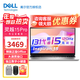 戴爾（DELL） 筆記本電腦15Pro 靈越成就15.6英寸高性能120HZ高刷防藍(lán)光護(hù)眼輕薄便攜學(xué)生網(wǎng)課游戲商務(wù)辦公電腦 13代i5 銳炬XE顯卡 銀色 16G內(nèi)存 512G固態(tài)+1T機(jī)械硬盤 定制