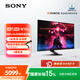 索尼（SONY）INZONE M10L 240Hz電競顯示器OLED 27英寸 2K 游戲?qū)Ｓ秒娔X顯示屏 可調(diào)24.5寸 0.03ms DP2.1 FPS M10L 240HZ OLED