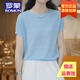 羅蒙品牌時(shí)尚韓版鏤空短袖針織衫女2025年夏季新款小個(gè)子遮肉百搭顯瘦 8591淺藍色 M 【建議100斤內】