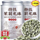 【胖東來同款】茉莉龍珠特級1斤裝濃香特級正宗2025新茶茉莉精品 特級茉莉龍珠 【9A濃香型】二罐500克