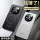 樂(lè)比億vivo x fold5手機(jī)殼新款磁吸旋轉(zhuǎn)支架vivox fold5折疊屏保護(hù)套xfold5中軸全包防摔高端商務(wù)男外殼 高清款【炫酷黑】殼膜一體丨磁吸旋轉(zhuǎn)支架 vivo x fold5