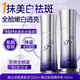 維特絲 377精華水乳液護(hù)膚品套裝美白去黃淡斑補(bǔ)水保濕抗皺緊致男女士