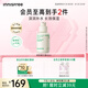 悅詩(shī)風(fēng)吟（Innisfree）綠茶透明質(zhì)酸小綠瓶精華80ml補(bǔ)水保濕修護(hù)維穩(wěn)溫和七夕情人節(jié)禮物