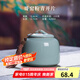 龍泉青瓷創(chuàng)意中式防潮密封茶葉罐陶瓷家用存儲(chǔ)醒茶罐通用普洱紅茶收納茶倉(cāng) 哥窯粉青開片-禮盒裝 620ml