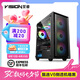 至睿 （Vision）甄選V6 至睿機(jī)箱臺(tái)式電腦主機(jī)箱 支持M-ATX主板 240水冷玻璃白色機(jī)箱臺(tái)式側(cè)透機(jī)箱 甄選V6曜石黑機(jī)箱 支持M-ATX主板/240水冷/6風(fēng)扇位