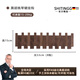 詩(shī)亭閣衣架掛架實(shí)木創(chuàng)意掛衣鉤入戶進(jìn)門墻壁壁掛黑胡桃實(shí)木架鋼琴鍵掛鉤 北美FAS級(jí)黑胡桃-8琴鍵掛鉤