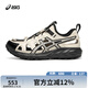 亞瑟士ASICS男女透氣時(shí)尚溯溪鞋 GEL-SONOMA SE 米色/黑色 42.5 