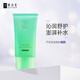 妍詩美（acymer）AC82蘆薈保濕凝膠曬后舒護溫潤補水保濕水潤 伊的家 蘆薈凝膠 150g