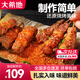 大希地安格斯牛肉串腌制串串香火鍋燒烤食材半成品露營戶外空氣炸鍋小串 安格斯牛肉串240g*6袋