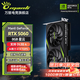 萬麗【免息可選】GeForce RTX 5060 GDDR7 8GB 星云 DLSS4 電競設(shè)計(jì)直播AI獨(dú)立游戲顯卡