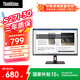 聯(lián)想ThinkVision 27英寸FHD廣視角顯示器 IPS屏幕100Hz刷新率護(hù)眼S27i-30