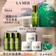 海藍之謎（LA MER）強韌修護套裝(精萃水+面霜)護膚品化妝品禮盒生日禮物送女友
