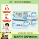 清風(fēng)【李昀銳同款】EDI純水濕巾 80片*4包 不含酒精 手口可用 濕紙巾