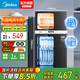 美的（Midea）消毒柜家用 餐具碗柜碗筷茶杯消烘一體機(jī) 小型立式  77L三層 高溫二星級(jí) 【國(guó)家補(bǔ)貼】80R05