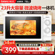 格蘭仕（Galanz）家用微波爐光波爐烤箱一體機(jī)23升大容量可燒烤700W平板易清潔九檔加熱旋鈕簡(jiǎn)易操作G70F23P-G5(W0)
