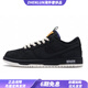 耐克（NIKE）【定制球鞋】Dunk潮流百搭防滑減震耐磨低幫板鞋男女同款黑色 黑色 43