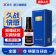 享久3代延時(shí)噴霧5代長(zhǎng)時(shí)劑加強(qiáng)版凝膠膏持久不麻利多卡因小藍(lán)瓶 【久戰(zhàn)快感】五代非凡系列6ml+女用精油