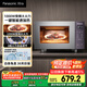 松下（Panasonic）【國(guó)家補(bǔ)貼】Xtra蔓越莓微波爐電烤箱一體機(jī)家用多功能平板式1000W感溫加熱6檔變頻22升容量GF231Q