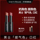 軒諦（ChettiRouge）【迎新】男士口紅絲滑啞光自然持久天生好氣色男生化妝學(xué)生黨 狼狗+潤唇膏+粉底小樣