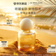 祖瑪瓏香水 花開限定系列伊甸之果香水50ml 海椰子 七夕情人節(jié)禮物 女生