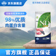 法米娜Farmina羊肉藍(lán)莓無谷成貓糧意大利進(jìn)口成貓糧 5kg【效期至25.12起】