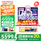 七彩虹（Colorful）隱星P16 Pro熊貓本游戲筆記本電腦高刷2.5K電競(jìng)屏酷睿i7HX學(xué)生AI設(shè)計(jì)剪輯視頻暢玩黑神話悟空新品 白色I(xiàn)7-14650HX 16GB 1TB官標(biāo) 滿血RTX5060