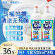 花王（KAO）馬桶清潔劑500ml*2 彎嘴潔廁靈 潔廁液 廁所清潔劑  原裝進(jìn)口