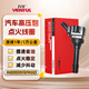 萬孚汽車點火線圈BS-5065適配比亞迪F3/L3/S6S7速銳漢秦宋PLUSPro唐DM
