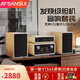 山水（SANSUI）M620 膽機(jī)組合桌面音響電子膽管CD/DVD播放電視藍(lán)牙5.0書架套裝HIFI音效木質(zhì)大音箱電腦發(fā)燒級 木質(zhì)HIFI膽機(jī)音響
