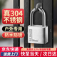 弘工 304不銹鋼掛鎖防水防銹大門鎖防盜鎖頭戶外倉庫鎖具 30mm