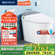 恒潔（HEGII）智能馬桶H35Pro 翻蓋翻圈泡沫盾無水壓限制HCE863B01-01-305