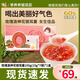 李養養銀耳羹凍干雪梨蓮子百合香果桂花茉莉營養即食早餐七夕節女神禮物 玫瑰洛神花銀耳羹*1盒