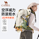 駱駝登山包戶外專業(yè)背包男女運動雙肩包旅游徒步防潑水爬山旅行書包 贈防雨罩,2S04001C，淺卡其