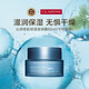 嬌韻詩(shī)Clarins沁潤(rùn)滋潤(rùn)霜50ml 高保濕 沙漠肌必備