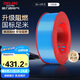 德力西（DELIXI）電線電纜ZC-BV4平方阻燃單芯單股家用銅芯電線 100米藍(lán)色零線 