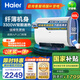 Haier國家補(bǔ)貼扁桶熱水器電熱水器一級(jí)能效扁桶家用60升儲(chǔ)水式雙膽大水量免更換鎂棒 60L 3300W 鋯金全瓷自清潔一級(jí)能效