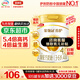 伊利金領(lǐng)冠育護4段900g兒童配方奶粉3-6歲兒童全面營養(yǎng) 4段 育護 900g 1罐