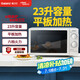 格蘭仕（Galanz）家用23升微波爐 旋鈕操作平板加熱 精準(zhǔn)控溫 六檔火力P70F23P-G5(S0)