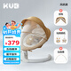 可優(yōu)比（KUB）嬰兒電動搖搖椅哄娃睡覺神器新生兒安撫椅-頂配款蚊帳+玩具風(fēng)帆黃