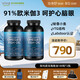Viva Naturals美國(guó)進(jìn)口深海魚(yú)油DPA高含量omega3歐米伽3軟膠囊180粒*2瓶