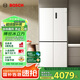 博世（BOSCH）【冰立方】497升十字對(duì)開四門超薄微平嵌入式冰箱 國(guó)家補(bǔ)貼20%冰箱 凈味變溫一級(jí)能效K1EC49208C