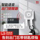 智宙出門提醒器智能語音家用提示器老人防忘帶鑰匙關(guān)好煤氣門窗感應(yīng)器 白色贈(zèng)電池【長(zhǎng)效續(xù)航 語音提醒】