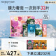 FAN BEAUTY DIARY范冰冰同款芍光心動禮盒 海葡萄芍藥銀耳蝦青素面膜 補(bǔ)水舒緩煥白