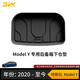 3W適用于TPE汽車尾箱墊煥新ModelY特斯拉Model3/S/X后備箱墊前后倉 modelY下層后倉墊/20-25款