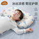 貝谷貝谷兒童貓肚皮枕記憶棉枕頭6-12歲吸汗軟回彈枕芯科學(xué)護頸[線(xiàn)下同款]
