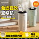 豆?jié){機(jī)迷你破壁機(jī)小型1-2人便攜式家用直飲豆?jié){杯一人用榨汁杯 0.35L-珍珠白【干豆可打】 0.35L