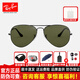 雷朋（RayBan）【明星同款】雷朋太陽鏡墨鏡飛行員蛤蟆鏡男女款開車鏡0RB3025 004/58-尺寸62槍框綠色偏光片