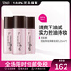 蘇菲娜（Sofina） 控油持妝日本隔離乳妝前乳25ml SPF16PA++防曬控油不脫妝女化妝 3件裝75ml